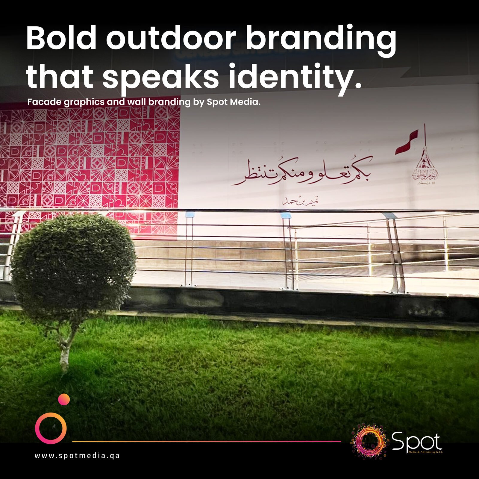 Bold outdoor branding facade v1