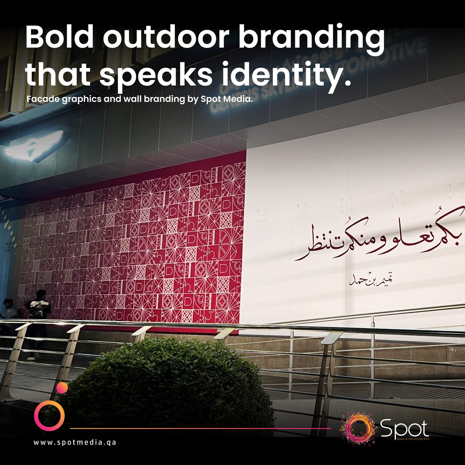 Bold outdoor branding facade v2