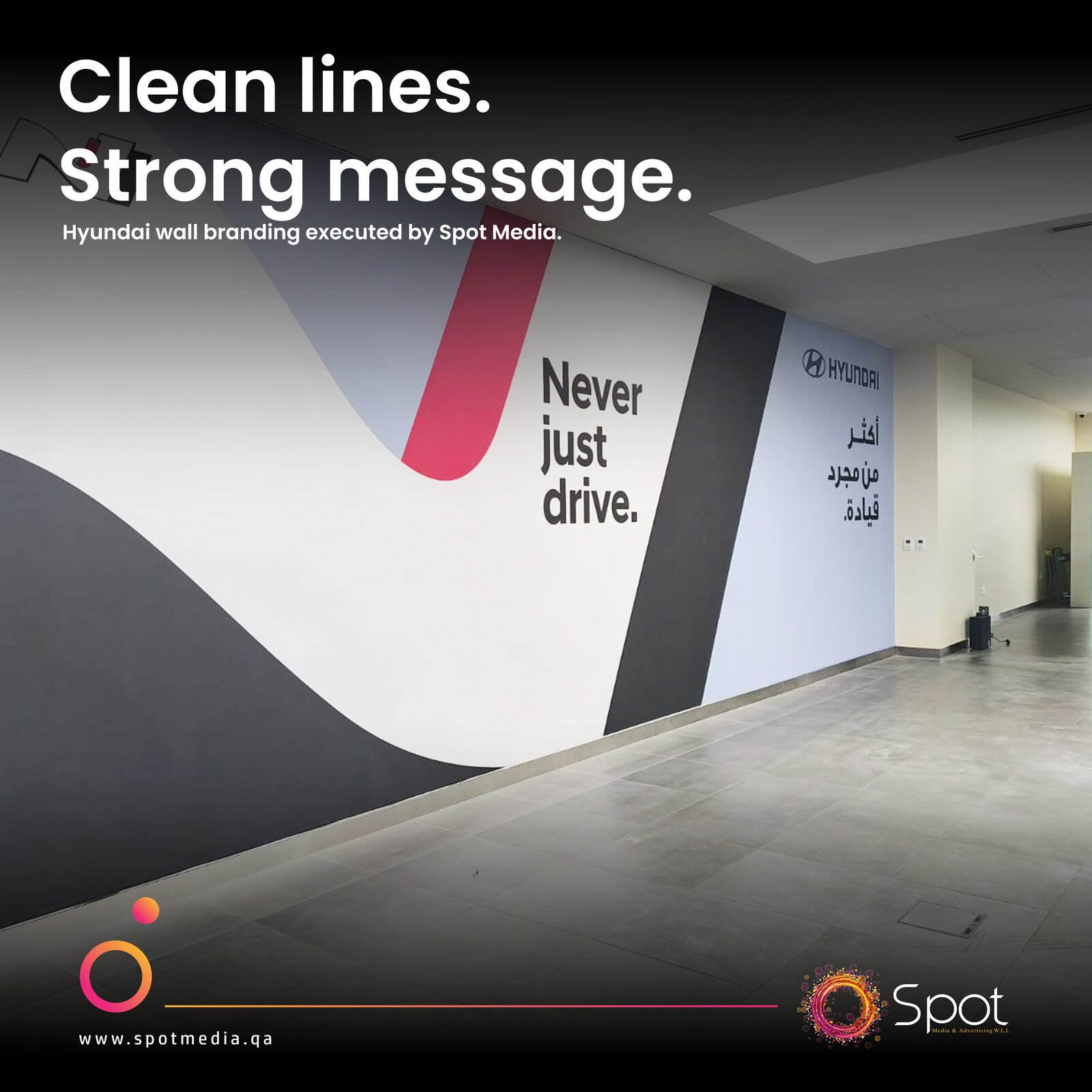 Hyundai wall branding